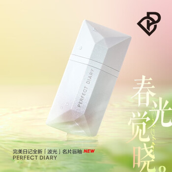 完美日记（PERFECT DIARY）露思同款茶萃波光304名片唇釉保湿干唇亲妈显白情人节生日礼物