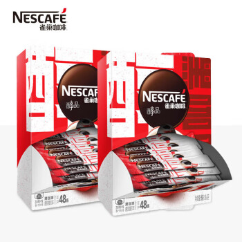 雀巢咖啡醇品速溶美式黑咖啡粉0糖0脂*运动健身燃减48包*2盒新款推荐
