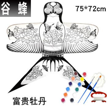 正宗潍坊沙燕风筝diy空白色教学传统风筝手绘涂色纸鸢燕子风筝谷蜂