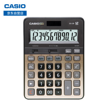 卡西欧（CASIO）DS-2B 快打机 快速翻打 银行商务计算器