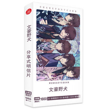 东京复仇者明信片mikey重生之道draken书签小卡二次元周边漫画贴1660