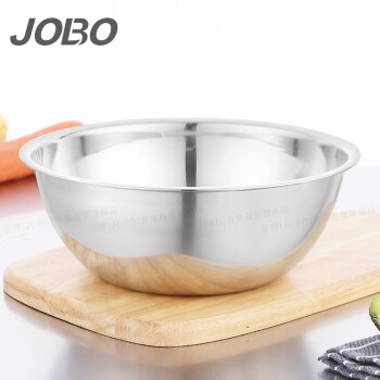 巨博（JOBO）不锈钢盆物斗盆打蛋盆揉面盆20cm 加厚加深型 多种规格可选