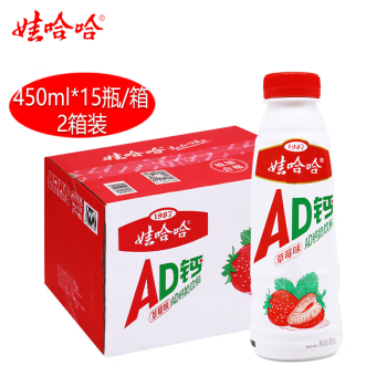 娃哈哈 AD钙奶草莓味【450ml*15瓶/箱*2】营养早餐乳酸菌饮料 团购礼品