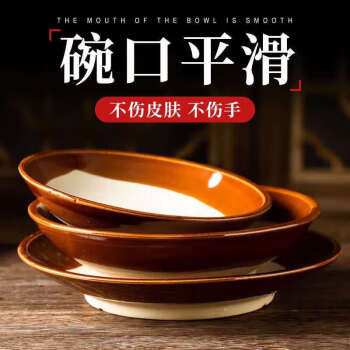 荣事达 蒸菜碗老式土碗火锅调料碗蒸烧白扣肉蒸菜碗沾水碗八大碗粗陶