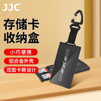 JJC SD卡盒 TF卡收纳盒 Naon-SIM卡 NM卡 内存卡/存储卡/储存卡卡包【带一字工具/取卡针/小尺子】