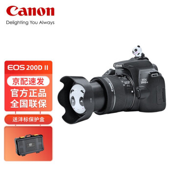 佳能（Canon）EOS 200D II 200D2 18-55套机 轻便入门级家用 vlog单反相机 黑色 进阶摄影套装