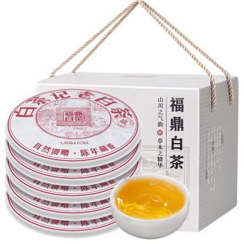 杰盈白茶茶叶 福鼎白茶 2018年原料 5饼1提寿眉老白茶茶饼 共1500克