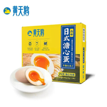 黄天鹅 即食溏心蛋15枚礼盒装 可生食鸡蛋标准 糖心卤蛋 600g/盒