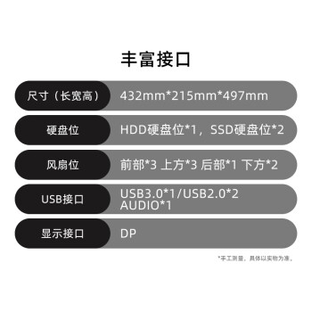 京天Design 940 i7-13700KF/RTXA4000/Z790 WIFI/1TB+4TB/32G电脑台式机设计组装电脑渲染图形工作站