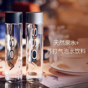 芙丝（VOSS）挪威进口饮用天然泉水+苏打气泡水800ml(两瓶装) 礼盒装 送礼佳选