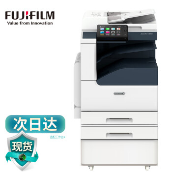富士施乐（Fuji Xerox） APC3060CPS彩色复印机施乐C3060双面打印机A3一体机 C3060双层纸盒(30页/分钟)