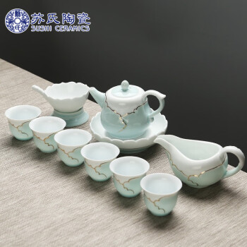 苏氏陶瓷（SUSHI CERAMICS）茶具套装 忆荷陶瓷功夫茶具青瓷手绘描金茶杯子带礼盒（茶壶）