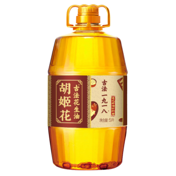 胡姬花食用油 古法一九一八花生油5L