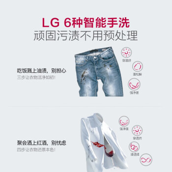 LG纤慧洗烘套装10.5kg滚筒洗衣机+9kg原装进口双转子变频热泵烘干机除菌除螨FLX10N4W+RC90V9AV6W