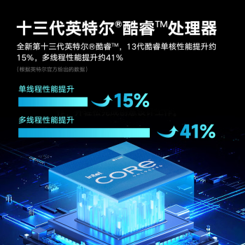 联想ThinkStationP3图形工作站 设计渲染建模主机 I7-13700丨64G丨1T固态+4T机械丨RTX4080-16G丨750W