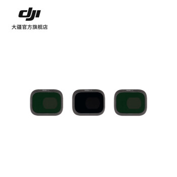 大疆（DJI）Mini 3 Pro ND 镜套装（ND 16/64/256) Mini3 系列配件