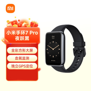 小米手环7Pro 智能手环运动手环 心率血氧监测 117种运动模式nfc手环 夜跃黑