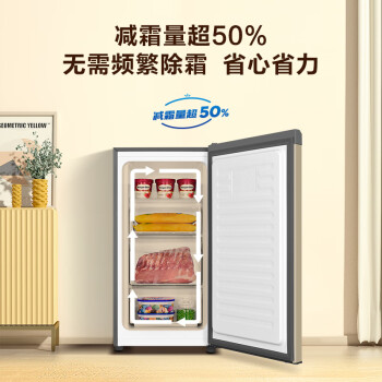 海尔（Haier）102升匀冷家用立式冰柜 母乳冷冻柜抽屉式冷柜囤货小冰柜家用小型冰箱BD-102MDT 以旧换新