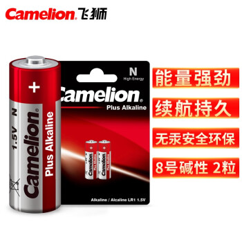 飞狮（Camelion）碱性电池 干电池 LR1/8号 电池 2节 触控笔/手写笔/蓝牙耳机/遥控器/玩具/医疗仪器