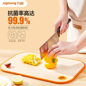九阳（Joyoung）菜板家用抗菌防霉砧板塑料案板厨房切菜板粉色31*21*0.9cmAS0653