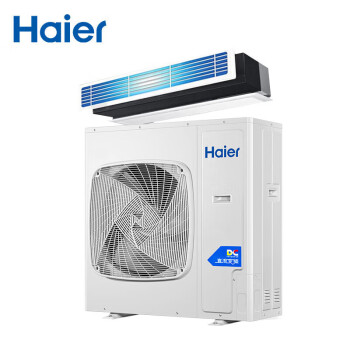 海尔（Haier）5匹变频冷暖 商用大风管机 二级能效 380电源 嵌入式中央空调 RFUMDC120DXSAYA一价全包