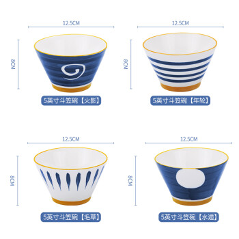 几物森林 日式碗陶瓷器碗4只装5英寸家用汤碗面碗饭碗陶瓷餐具套装 青瑶