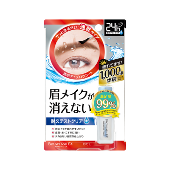 BCL 眼妆达人 眉毛雨衣持久定型液 5ml 日本进口 BROWLASH EX 眉笔眉粉液笔 防水防汗 24H不易晕染 眉毛雨衣