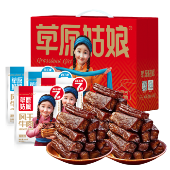 草原姑娘 端午牛肉干礼盒1000g送礼内蒙牛肉干特产肉干肉铺休闲食品团购