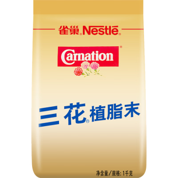 雀巢（Nestle）咖啡奶茶伴侣 三花植脂末1kg袋装 奶精粉 珍珠奶茶原料