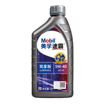 美孚（Mobil）美孚速霸驾享版 全合成汽机油 5W-40 SP 1L 线上专属款 汽车保养