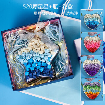叠星星折纸管玻璃空瓶许愿瓶渐变花束diy材料幸运星成品创意礼物成品5