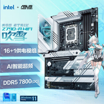 华硕（ASUS）ROG STRIX Z790-A GAMING WIFI吹雪主板 支持DDR5 CPU 13900K（Intel Z790/LGA 1700）