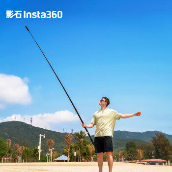 影石（Insta360）新版3米加长碳纤维自拍杆 标准接口旅行聚会户外【适配X3/X4/ONE RS/ONE X2】