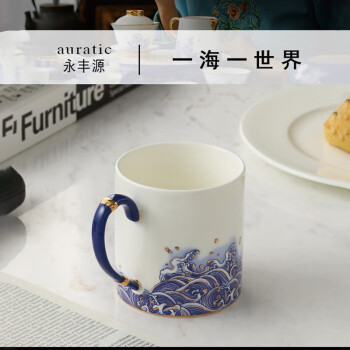 永丰源 先生瓷海上明珠 陶瓷水杯茶杯马克杯单杯350ml
