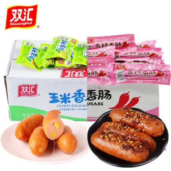 双汇香辣香肠35g*60支整箱火腿肠热狗肠香脆肠零食香肠办公室休闲小吃