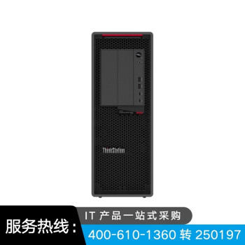 联想(thinkstation)p620图形工作站amdinspur处理器主机 3995wx(2.