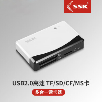 飚王（SSK）奔腾II ALL in 1多合一多读卡器 相机 电脑 TF SD CF 双接口 SCRM057