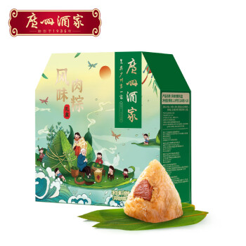 广州酒家利口福 风味肉粽礼盒1.0kg  10个装 端午肉粽 嘉兴粽 端午送礼