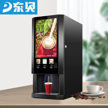 东贝(Donper)速溶咖啡机商用奶茶现调机全自动冷热多功能自助果汁饮料机热饮机E-30S 企业采购