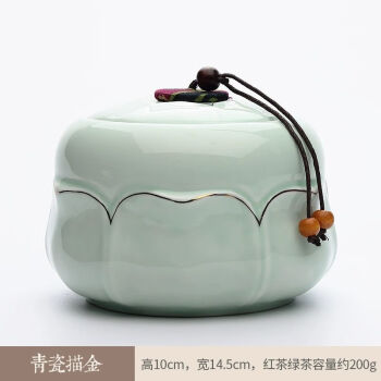 浅钰陶瓷茶叶罐空罐密封罐存茶罐储存罐瓷罐储茶罐家用绿茶