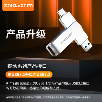 台电（TECLAST）128GB Type-C手机U盘 USB3.2高速两用OTG双接口U盘 安卓苹果笔记本电脑通用优盘