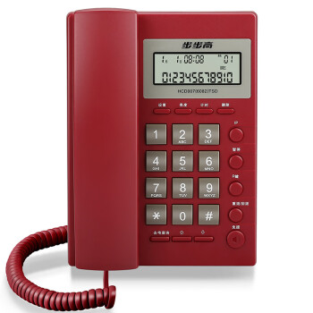步步高（BBK）电话机座机 固定电话 办公家用 经久耐用 座式壁挂式双用 HCD6082大红