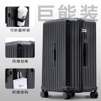 杰凯西杰凯西 行李箱26英寸 加深大容量旅行箱 多功能USB充电拉杆箱黑色