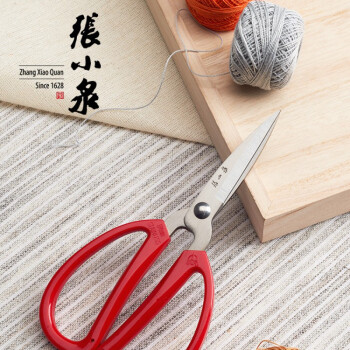 张小泉 剪刀不锈钢家用剪子小剪刀手工剪纸剪线头厨房专用尖头正品HBS-154(180)