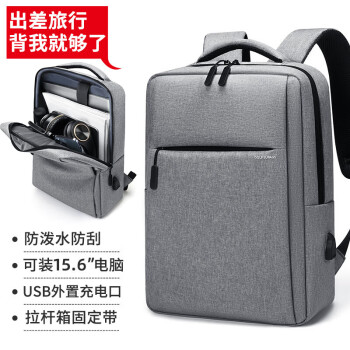 高尔夫（GOLF）背包男士双肩包韩版简约15.6吋电脑包时尚学生书包商务男女旅行包