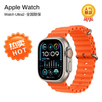 Apple/苹果 Watch Ultra2苹果智能手表 GPS+蜂窝款 49毫米 钛金属表壳橙色海洋表带 智能高端腕表旗舰款