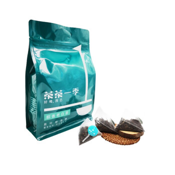 茶茶一季-【客至系列】粽香老白茶   原叶袋泡茶150g(3g*50泡)