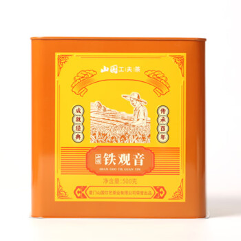 山国工夫茶 商务系列 浓香型 安溪铁观音 茶叶 铁罐装500g