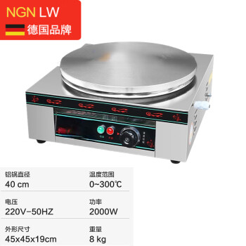 NGNLW 商用自动恒温电热煎饼炉煎饼果子机电饼铛鏊子山东杂粮机菜煎饼锅 20型煎饼炉