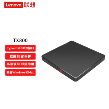 联想（Lenovo）thinkplus TX800 外置光驱 超薄外置DVD刻录机 24倍速 高速移动光驱 Type-C+USB双接口